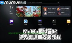 怎么查找游戏账号服务器?