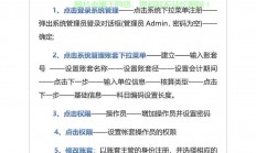 用友怎么关闭服务器?