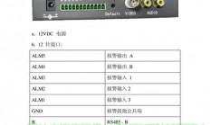 怎么选用网络视频服务器?