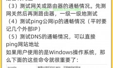 宽带服务器怎么算有网络?