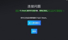 揭秘登录失败原因，解决方法一网打尽！