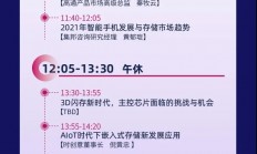 智能手机产量下滑背后，上游存储器未来命运如何？