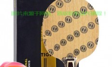 揭秘钻石VPS底板停产内幕，最新动态全关注！