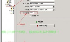 VPS 443端口变更教程，轻松实现端口修改