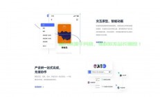 axure怎么上传到本地服务器?