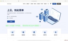 大硬盘美国VPS建站全攻略，高效稳定，打造吸引你的网站新起点！