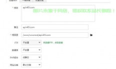 甲骨文VPS遭遇封号危机，背后真相大揭秘！