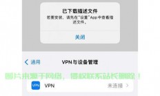 揭秘iOS连接VPS的独家方法与技巧解析