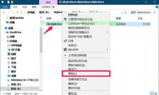 Win10粘贴秘籍，轻松上手粘贴操作技巧！