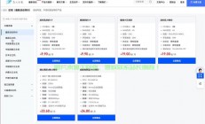 VPS源码上传全解析，轻松上手，一键搞定上传流程！