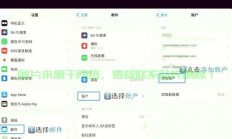 VPS极速安装QQ教程，轻松上手，详细步骤指南！