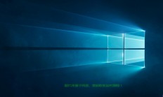Win10绝美背景桌面，惊艳你的视觉盛宴！