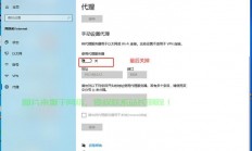 服务器http代理怎么设置代理?