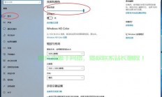 VPS软路由安装指南，个人网络枢纽轻松搭建