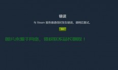 企业服务器失败怎么办?