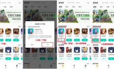 英雄联盟iOS下载攻略，轻松掌握下载步骤，一键下载即玩！
