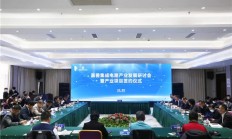浙江嘉善再签约两个集成电路项目