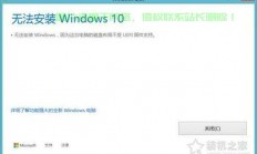 Win10镜像安装疑难解析，轻松解决安装难题！