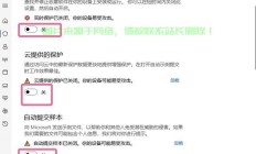 绝地求生二怎么换服务器?