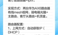 揭秘，如何查看VPS回程路由？实用教程！
