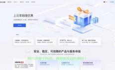 全面解析，如何选择免备案正规的VPS服务商？