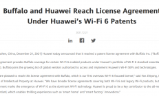 华为与日企Buffalo签署Wi-Fi 6专利许可协议