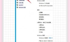 Win10电脑分区全攻略，轻松掌握分区技巧！