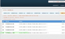 VPS主机盈利秘籍，揭秘高效赚钱之道！