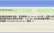 VPS请求频频失败？问题解析与实战解决方案