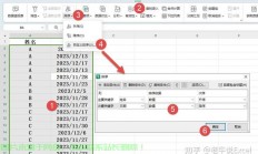 轻松删除VPS表格操作指南！