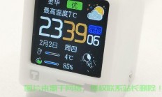 个性化电脑桌面定制，打造独特界面风格！