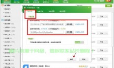 亨管家下载攻略，一键掌握下载步骤，轻松开启服务之旅！