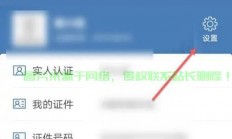 Win10手势操作告别繁琐，轻松取消指南