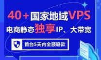萤火云VPS性能大解密，深度测评揭示云服务表现！