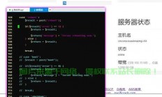 保姆级教程，VPS关机后快速重启攻略！