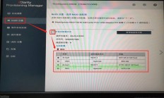 联想服务器raid降级怎么处理?