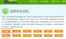 厦门VPS云资讯全解析，最新动态、热点一网打尽！