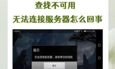服务器怎么查在线人?