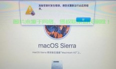 Mac连接VPS故障解析与解决指南