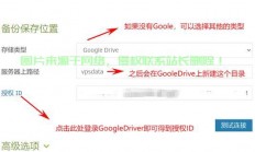 VPS备份到本地全攻略，轻松保障数据安全，备份技巧大揭秘！