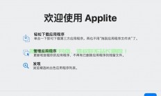 Brew安装指南，轻松上手Mac神器，一键开启你的个性化体验！