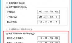 域名到VPS，IP解析极速上手指南