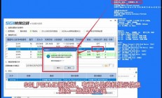 PE还原Win10教程，轻松操作，系统恢复无忧攻略！