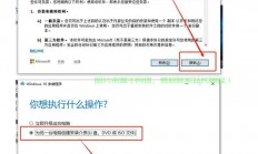 U盘安装Win10终极指南，深度解析，一步到位的全新体验！