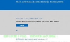 Win10启动优盘制作详解，轻松上手，掌握制作启动盘秘籍！