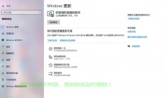 Win10最新补丁发布，快速修复漏洞，立即更新！