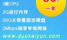 VPS与挂机宝，深度对比，哪个更适合你？