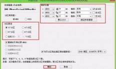 Win10硬盘分区秘籍，轻松掌握分区技巧，优化你的硬盘空间！