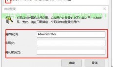 Win10快速启动设置秘籍，一键优化，加速你的电脑启动！