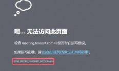 揭秘VPS封号真相，快速判断与应对策略！